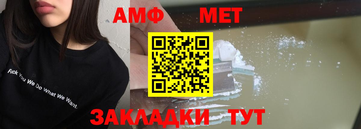 Сунжа  АМФ VHQ  Вход с VPN 