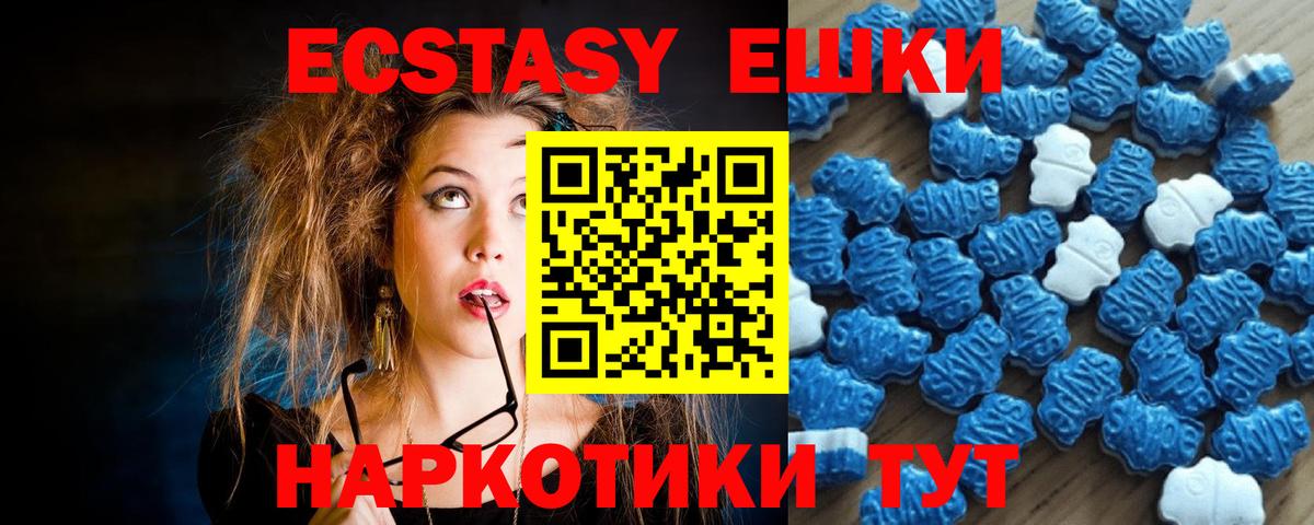 Сунжа  ЭКСТАЗИ  Экстази 300 mg  omg зеркало  Экстази MDMA  Вход с VPN  наркотики 