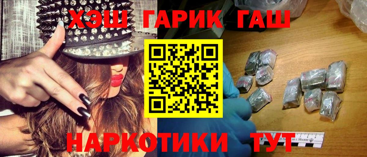 Сунжа  магазин продажи   ГАШ гашик  Вход с VPN  ГАШИШ AMNESIA HAZE 