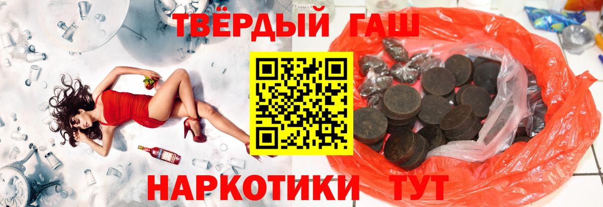 ГАШИШ гарик Сунжа