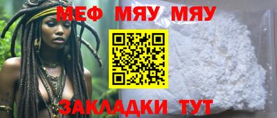 сатива Новодвинск
