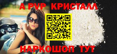 сатива Новодвинск