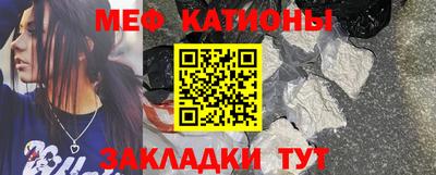 сатива Новодвинск