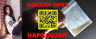 ECSTASY Новозыбков