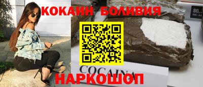 сатива Новодвинск