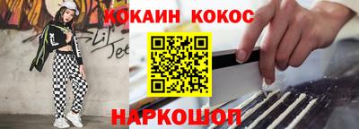 бутик Новокубанск