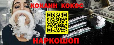бутик Новокубанск