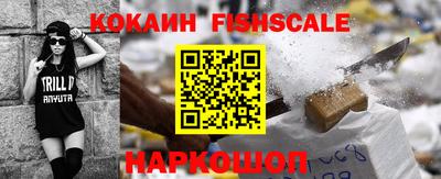 бутик Новокубанск