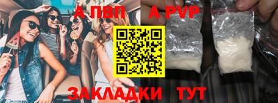 бутик Новокубанск