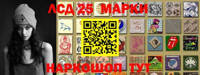 сатива Новодвинск