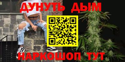 бутик Новокубанск