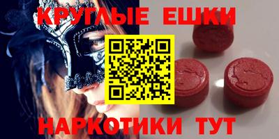 ECSTASY Новозыбков