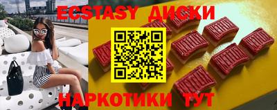 сатива Новодвинск