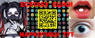 бутик Новокубанск