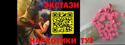 ECSTASY Новозыбков