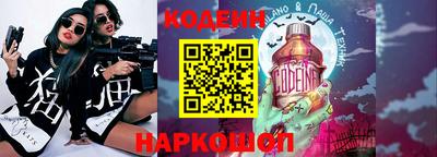 бутик Новокубанск