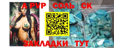 ECSTASY Новозыбков