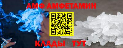 сатива Новодвинск