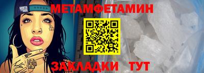 ECSTASY Новозыбков
