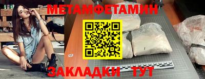 ECSTASY Новозыбков