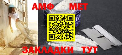 бутик Новокубанск