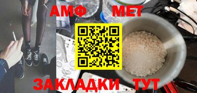 бутик Новокубанск