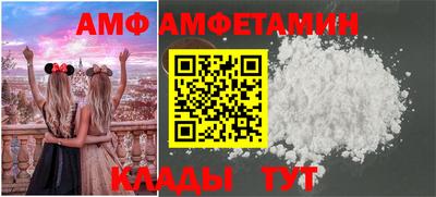 ECSTASY Новозыбков
