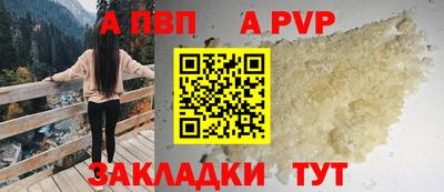 сатива Новодвинск