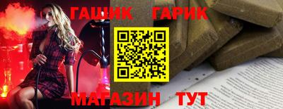 сатива Новодвинск