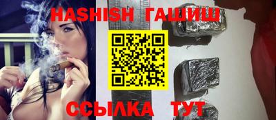 сатива Новодвинск