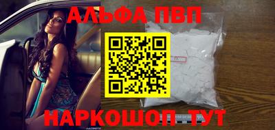 бутик Новокубанск