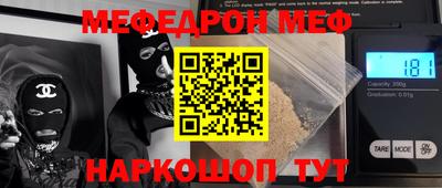 ECSTASY Новозыбков