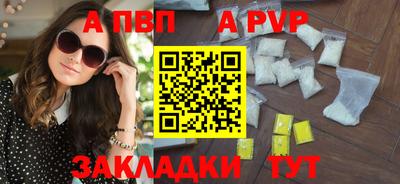 сатива Новодвинск