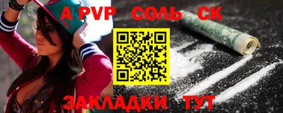 бутик Новокубанск