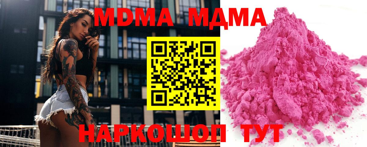 МДМА VHQ Сунжа