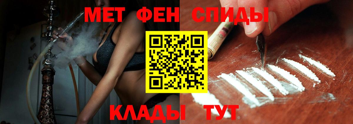 Первитин  Вход с VPN  Сунжа  МЕТАМФЕТАМИН Декстрометамфетамин 99.9% 